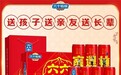 百元内礼品礼盒推荐:5款大众品牌礼盒,送长辈、同事、朋友都合适