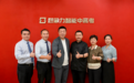 强强联手丨想象力教育科技与分众传媒开展深度交流,引爆品牌线下传播