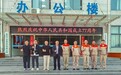 亿固集团董事长董启有一行到千业新材料参观交流