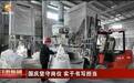 国庆“项”前冲 致敬甘肃“岗岗滴”他们