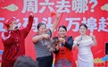 赶集烟火传乡韵 嘹亮欢歌庆华诞——安义万埠镇国庆特色赶集专场绘就乡村文旅新图景