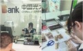 旧钱里爬出小强?光大银行武汉分行柜员用专业诠释“人民币守护者”