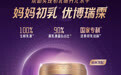 新生儿奶粉品牌梳理:从配方到价格怎么挑