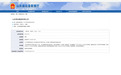 因违反规定进行危险作业,山东荣信集团有限公司被罚四万元