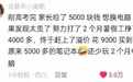 都2026年了,RTX 3050游戏本怎么又来了?