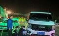河北高速集团青银分公司南宫收费站:深夜援手暖人心 助力司乘平安行