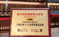 白酒推荐女生:从女性消费增量到轻社交场景,几款白酒怎么选更贴近日常