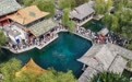 国庆假期山东文旅“热力收官”:7天迎客6002.1万人次 旅游收入576.9亿元