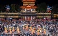 国庆假期,台儿庄古城一城灯火、满城欢颜