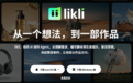 快手的视频Agent,会不会来晚了?