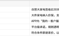 价保申请支持大件吗?京东双十一以旧换新指南给出一份安心答案