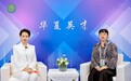 深耕心理科普事业 赋能国民心理健康|金生心伴创始人受邀《华夏英才》栏目专访