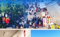山东潍坊:多业态点燃国庆假日文旅