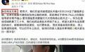 余承东微博“翻车”!发微博忘删内部备注冲上热搜