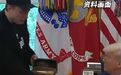 特朗普要表彰科技巨头 特朗普要给马斯克、黄仁勋、苏姿丰颁发美国国家科