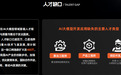 小灰熊AI学员徐惠:做了几年前端,我决定认真转一次大模型方向