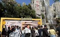 “十一”假期多地妆造旅拍服务爆火,美团:“万岁山妆造”搜索量同比增长超180%