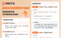 医疗健康行业招聘平台怎么选 前程无忧更适合精准寻才