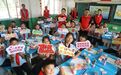 【益路花开】阅读成就梦想,自信照亮未来——“为福添彩 关爱儿童公益行动暨志愿服务活动”走进沂南将军希望小学