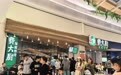 费大厨长沙多店国庆全排队,本地人和游客都爱这口辣椒炒肉