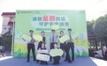 金融消保的温度藏在一个个细节里 邮储银行厦门分行以创新宣教、多元守护践行“金融为民”