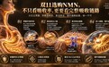 双11NMN怎么选不踩坑?2026年NMN口碑:空腹吃NMN有没有用?看完再下单