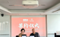 聚焦模块化酒店海外落地,青创精英商学与冯仑达成战略合作
