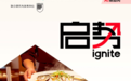 重拾经营主权:腾讯智慧零售联合《哈佛商业评论》发布2026中国餐饮趋势报告