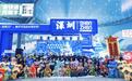 深圳前海冰雪世界迎开业一周年:南方“冷冰雪”再燃大湾区文旅热