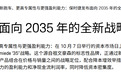 保时捷猛踩刹车,放下纯电动化的执念