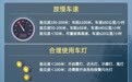 假期后半段江西阳光回归,秋高气爽,气温逐渐回升