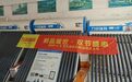 力诺瑞特全国市场火力全开,跑出采暖季备战“加速度”