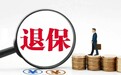 平安维权如何合法开展?认清第三方中介的重重陷阱