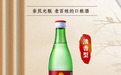 二锅头哪个好喝?牛栏山绿牛二还原地道北京味儿
