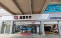 汽车贴膜店哪家好?门店推荐盘点