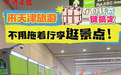 丰巢获《天津日报》点赞,行李存转寄助力国庆游客轻松出行