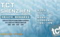 必收藏!2026 10月TCT深圳3D打印展完整展商名单|亮点+产业干货+演讲议程全整理【免门票】