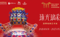 来澳门带爸妈走这条线 有文化慢节奏长辈都满意