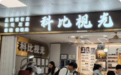 2026年10月深圳配眼镜去哪里好?全城靠谱专业眼镜店深度推荐
