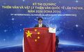 镇海中学学子斩获第19届国际天文与天体物理奥赛金牌!