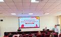 漯河中裕燃气:筑牢燃气安全屏障 守护平安国庆佳节