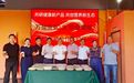 共筑合作新生态! 中堂企业驶向“健康轻食”新赛道|高质量发展