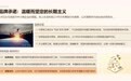 深圳芊屿小筑AI视频营销规模怎么样