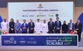Al Ain Farms Group加码骆驼奶 Camelait全球化提速 中国成核心增长引擎