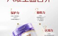 金领冠和爱他美哪个好?2026国产与进口奶源与配方横向测评:珍护铂萃、珍护源初、塞纳牧对比卓傲、至熠