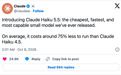 Claude Haiku 5.5发布:单价降九成