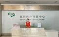 青岛市市立医院“绿洲安护”免陪照护服务中心:让奔波止步,让温情到场