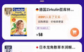 喉咙痛喷雾怎么选?从不同不适看秋冬喷雾类型