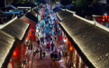 国庆假期烟台推出300多项文旅活动,落地50余项文旅惠民举措