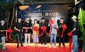 战略落地横店!环球国际文旅小姐影视组委会正式揭牌成立